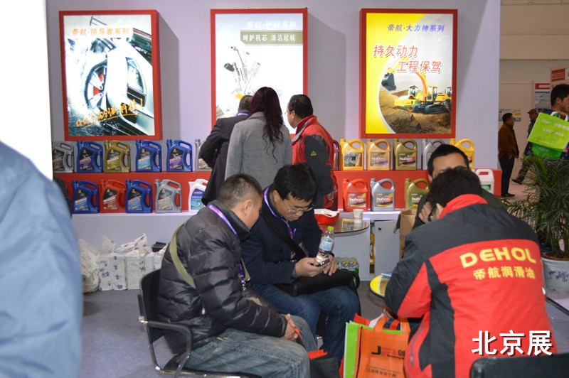 北京展3_副本.jpg