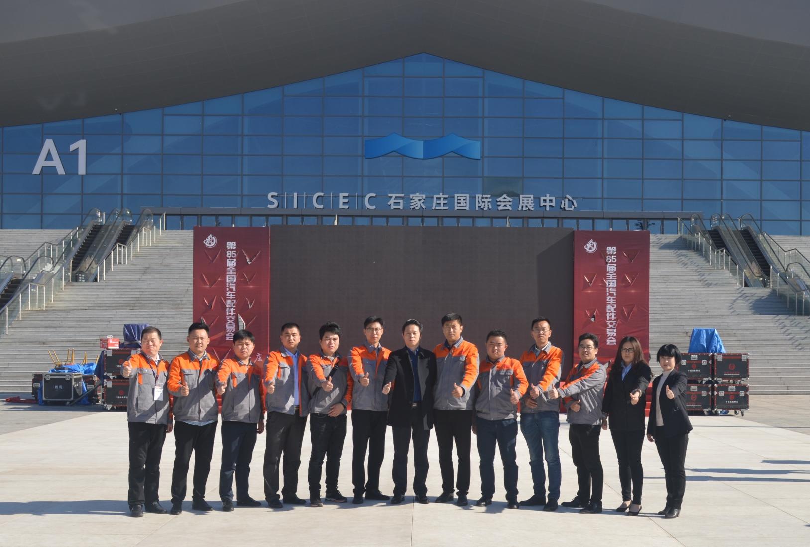 第85届全国汽车配件交易会_看图王.jpg 第85届全国汽车配件交易会_看图王.jpg
